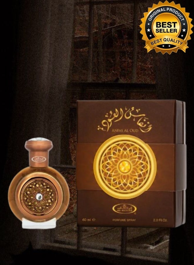 الرحاب 11 قطع عطر انفاس العود 60مل - Image 2