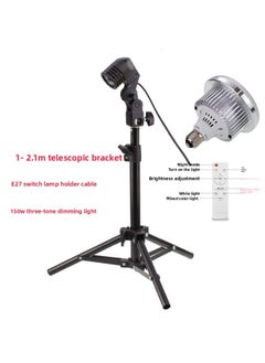 General Aolis LED Professional Fill Light Remote Control God Girl Light Round Hair Light Soft Light Box Live Photography Light-Light Source Color:150 Watt Three-color Dimming +2.1 M Telescopic Bracket + E27  - Image 1