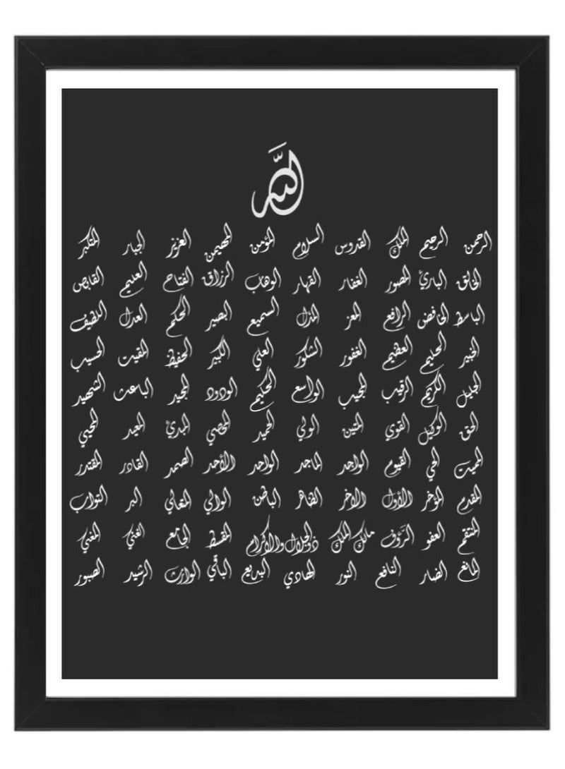 99 Names of Allah Islamic Arabic Poster with Frame 50x40cm