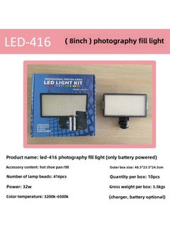 Four-leaf Bezel Fill Light Portable Rechargeable Live Light Three-color RGB Shooting Light-Light Source Color:Led-416 ( 8inch ) Without Baffle