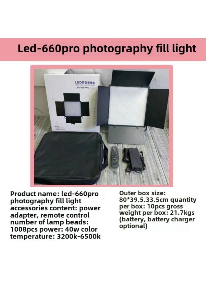 Generic - Four-leaf Bezel Fill Light Portable Rechargeable Live Light Three-color RGB Shooting Light-Light Source Color:Led-416 ( 8inch ) Without Baffle - Image 1