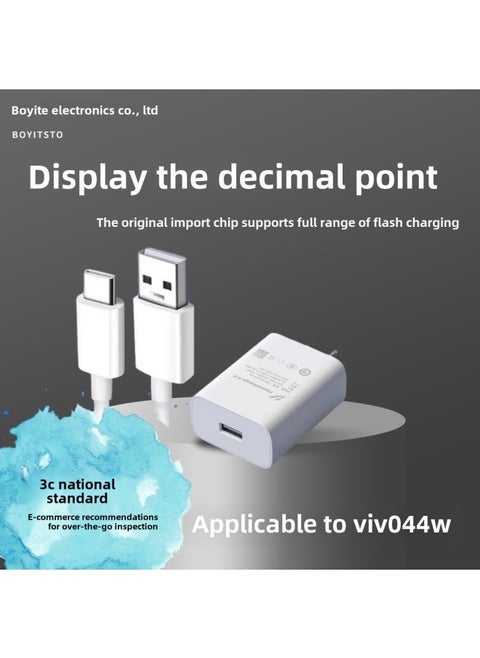 Applicable To Vivo Charger 44w Super Flash Charging X50x60x70pros9es10s12iQOO Keyite 3C-Color:1 M TYPEC White Heart Flash Charging Line