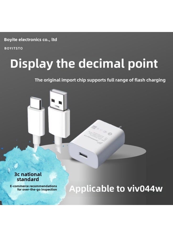 Generic - Applicable To Vivo Charger 44w Super Flash Charging X50x60x70pros9es10s12iQOO Keyite 3C-Color:1 M TYPEC White Heart Flash Charging Line - Image 1