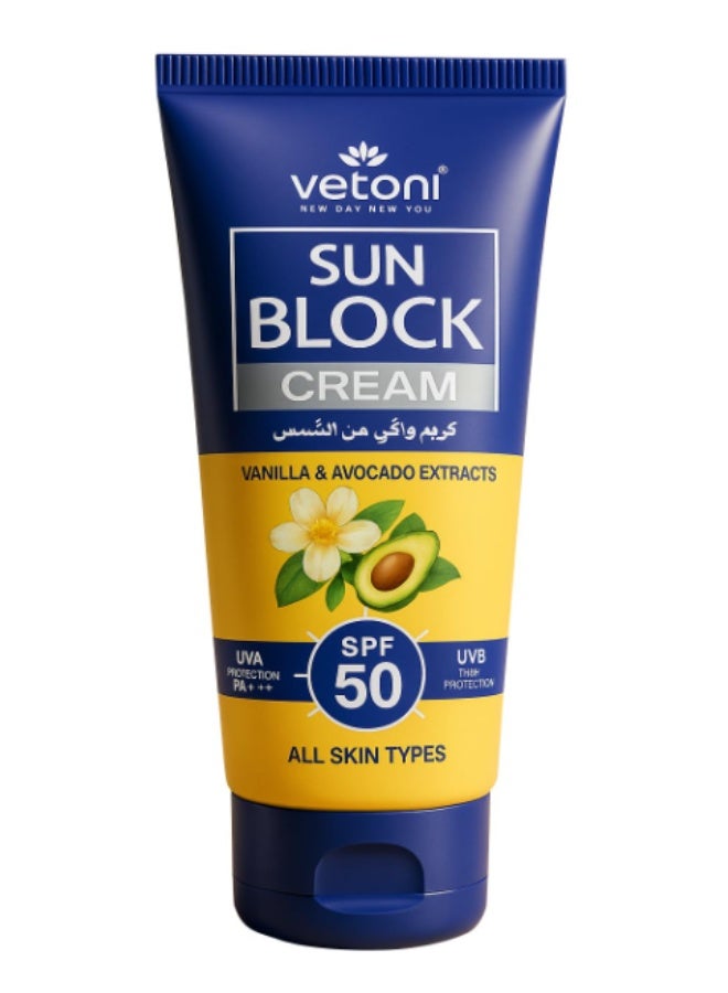 فيتوني كريم فيتوني الواقي من الشمس بعامل حماية 50 مع خلاصة الفانيليا والأفوكادو - 100 مل - Image 1