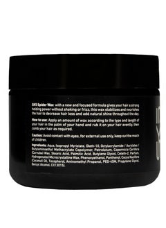 SK5 Spider wax hair styling 150 ml  - Image 3