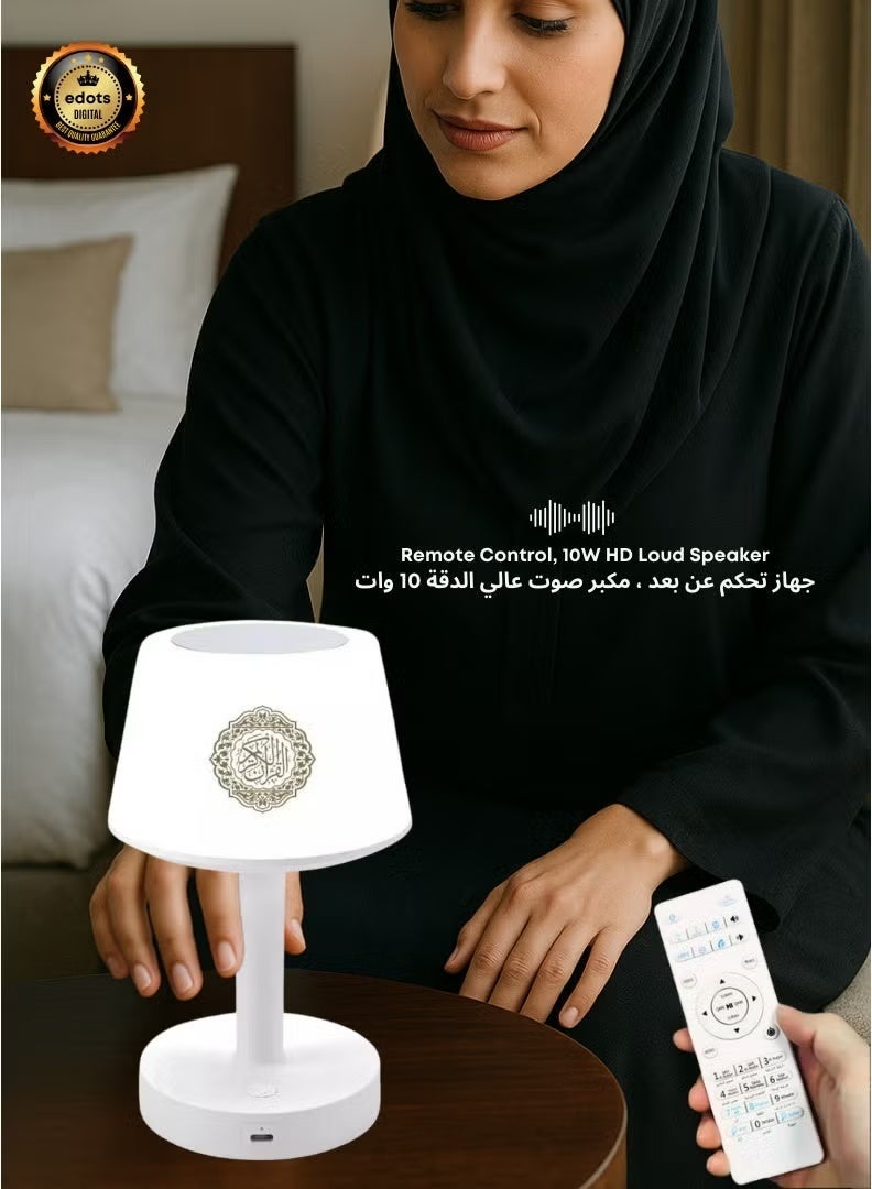 ELTRAZONE Desk Lamp Quran Speaker Bluetooth 7-Color LED Touch Lamp 8GB 16 Reciters 16 Translations (SQ-917) White - Image 2