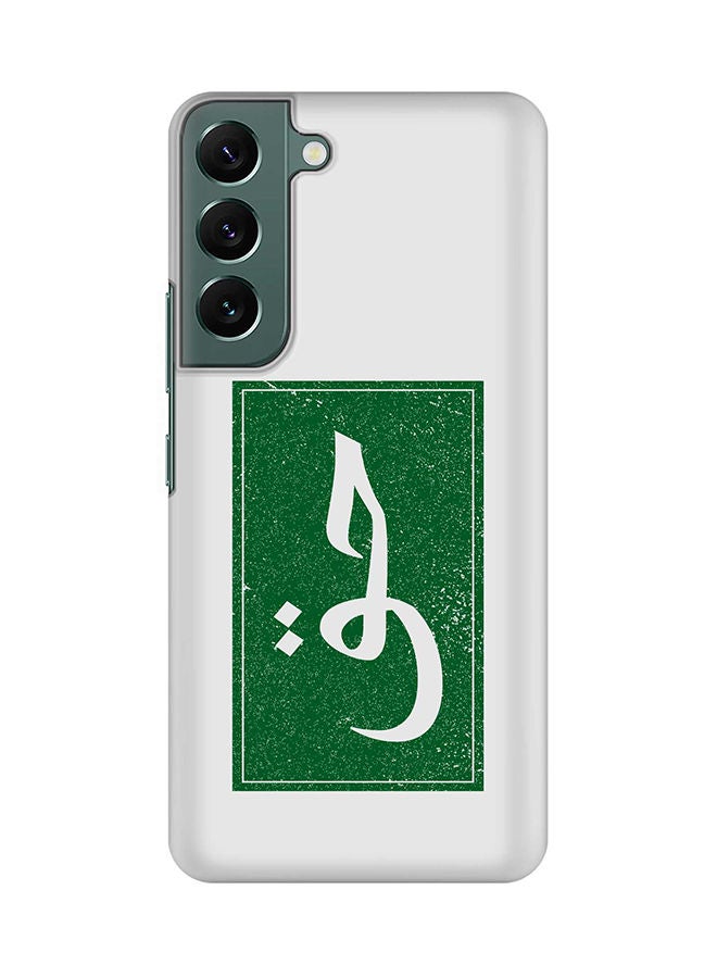 ستايلايزد جراب لهاتف جالاكسي S22 بلس رفيع سناب كلاسيك سيريز شيلد بطباعة نهائية غير لامعة - حق - Image 1