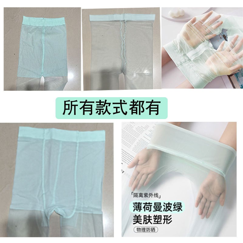 Mint Mambo Women'S Thin Anti-Snag Green Skin Beautifying Sunscreen 0D Whitening Pantyhose For Summer Slimming - Image 5