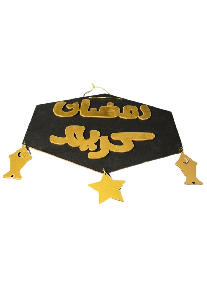 ماركة غير محددة دلاية رمضان خشب بتصميم اهلا رمضان كريم اسود*جولد  - Image 2
