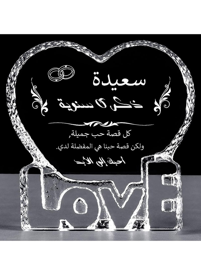 RARELY هدايا ذكرى الزواج لها نص رومانسي محفور على الكريستال مع هدية ذكرى سعيدة للزوجة - Image 1