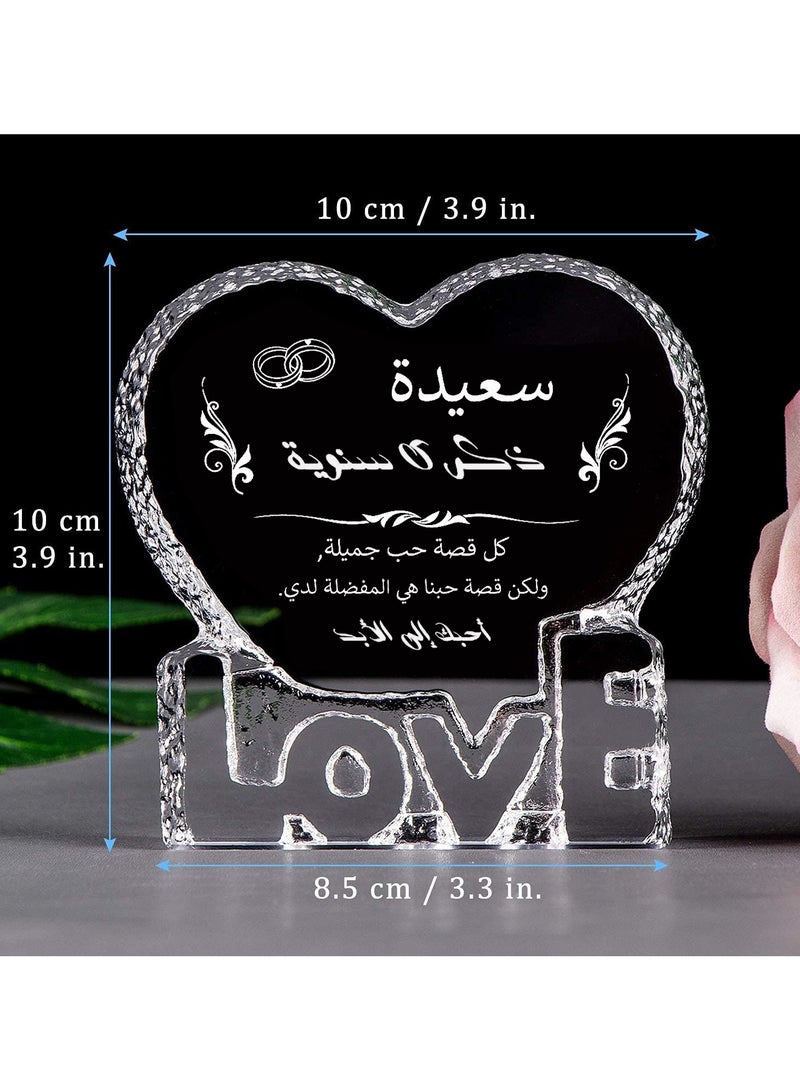 RARELY هدايا ذكرى الزواج لها نص رومانسي محفور على الكريستال مع هدية ذكرى سعيدة للزوجة - Image 2