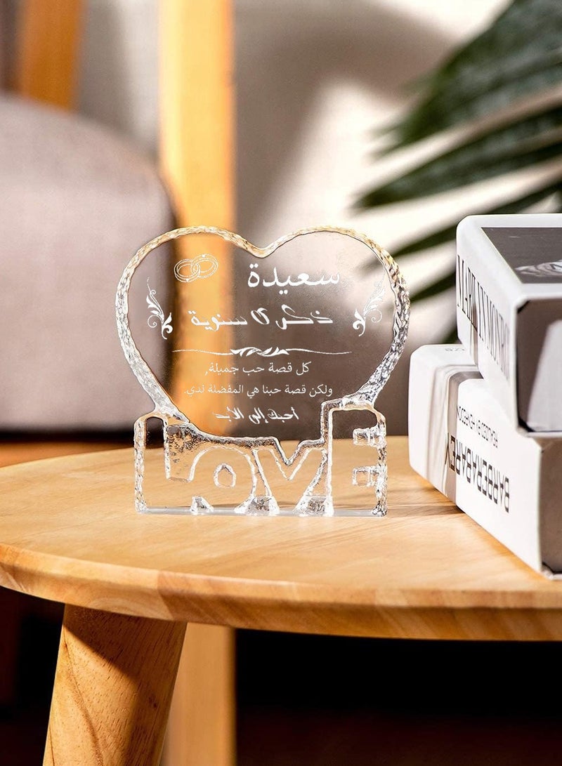 RARELY هدايا ذكرى الزواج لها نص رومانسي محفور على الكريستال مع هدية ذكرى سعيدة للزوجة - Image 3