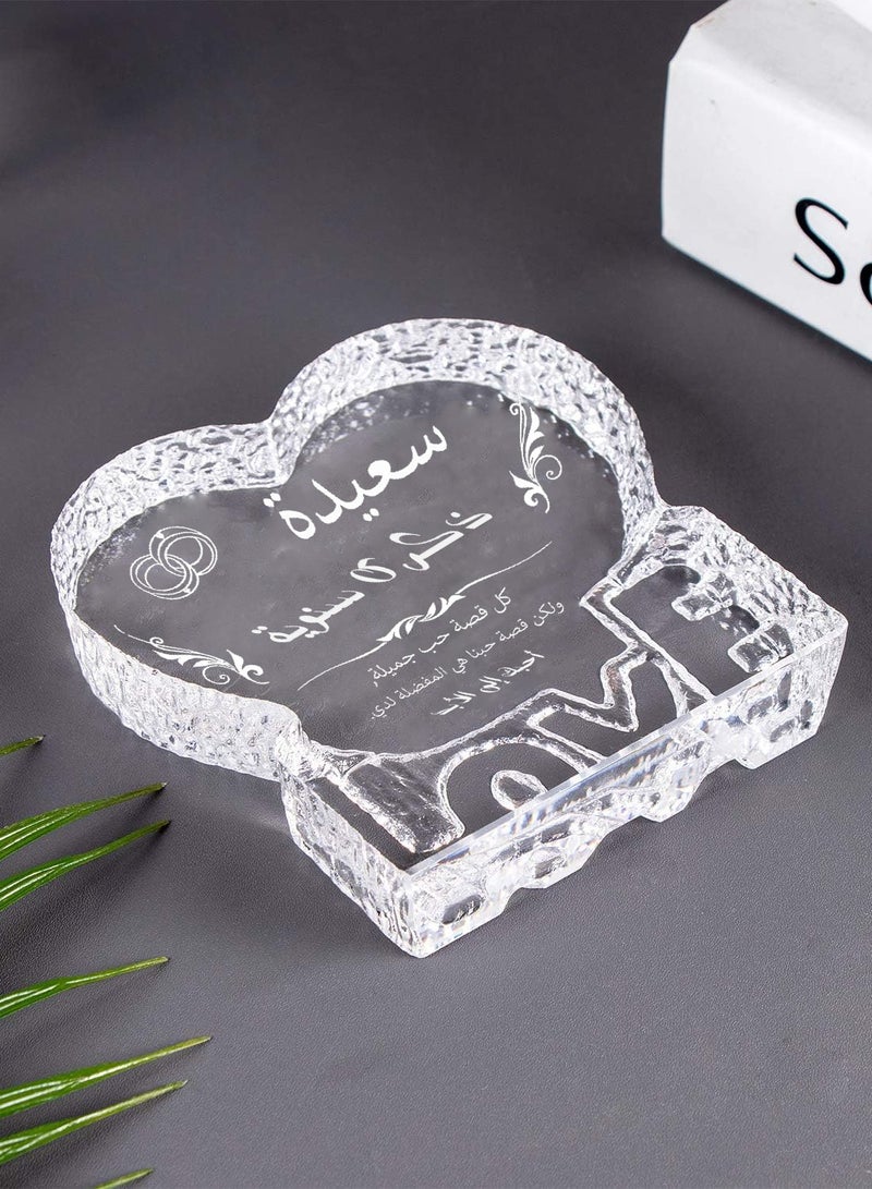 RARELY هدايا ذكرى الزواج لها نص رومانسي محفور على الكريستال مع هدية ذكرى سعيدة للزوجة - Image 4