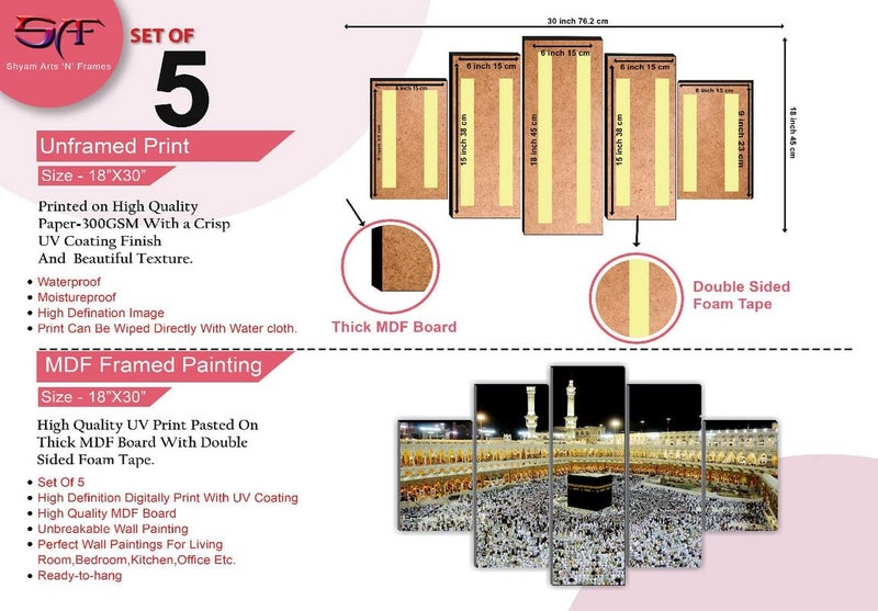 SAF مجموعة من 5 لوحات فنية إسلامية حديثة من مكة والمدينة للديكور المنزلي - لوحة كبيرة 18 بوصة × 30 بوصة SANFPNLS32286، متعددة الألوان - Image 4
