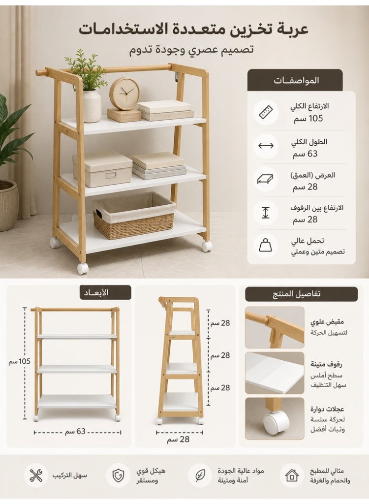 Living 3-Tier Mobile Shelving Unit with Top Handle | Multi-Purpose Utility Storage Trolley | Premium Home and Office Organizer on Wheels - Image 5