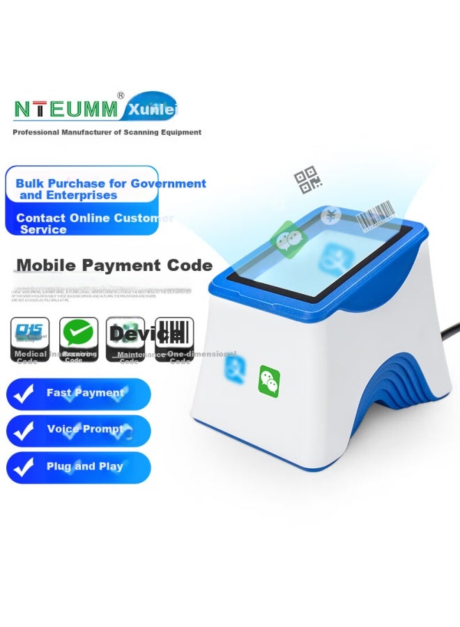 Nteumm Qr Code Payment Terminal Scanner Box Wechat Pay Cashier Scanning Platform Electronic Medical Insurance Qr Code Supermarket Cashier Pharmacy Scanner Gun White Box Scanning Stand A2 - Image 1