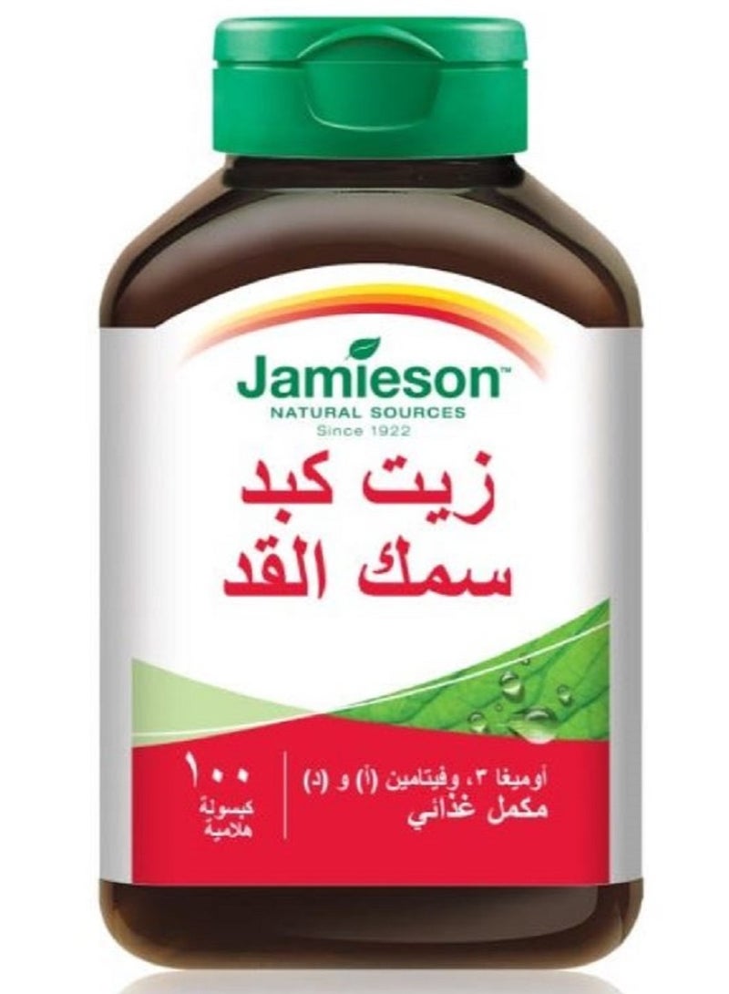 Jamieson Omega 3 Cod Liver Oil 100 Capsules - Image 2