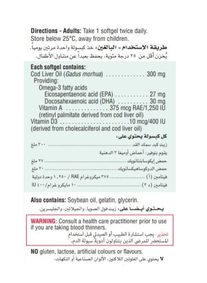 Jamieson Omega 3 Cod Liver Oil 100 Capsules - Image 3