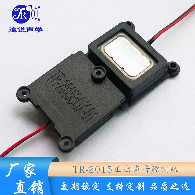 Directly Supplied From The Manufacturer, Various Types Of Acoustic Cavity Speakers With Guaranteed Quality, Large Quantity And Excellent Price. Please Contact Customer Service For Details - Image 1