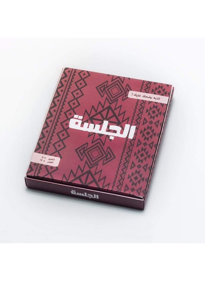 Al-Jalsah Card Game - pzsku/ZB48E5E808DE6EFF7B676Z/45/_/1728320704/75e88ab5-6f66-4bbd-9da8-e7a8002aeefa