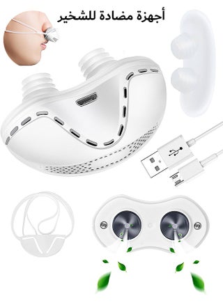 Anti Snoring Device, Adjustable Wind Speed Electric Nasal Soothing Device, Effective Snoring Prevention for Men and Women (White) - pzsku/ZB490DBEDC4AA77D0ED5FZ/45/1747279071/b0e89585-c0d6-486e-89ca-1d2554c5c925