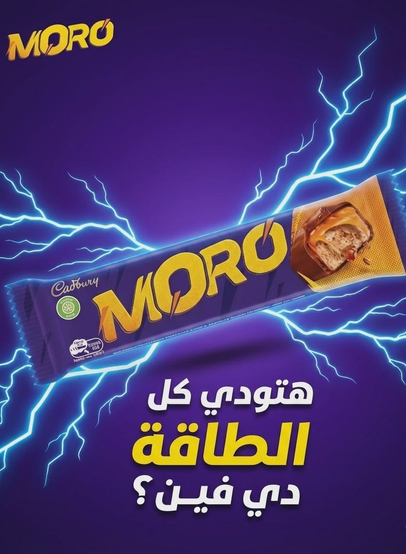 Moro Caramel Coated Nougat Bar Covered with Chocolate - Value Pack 200g - Image 2