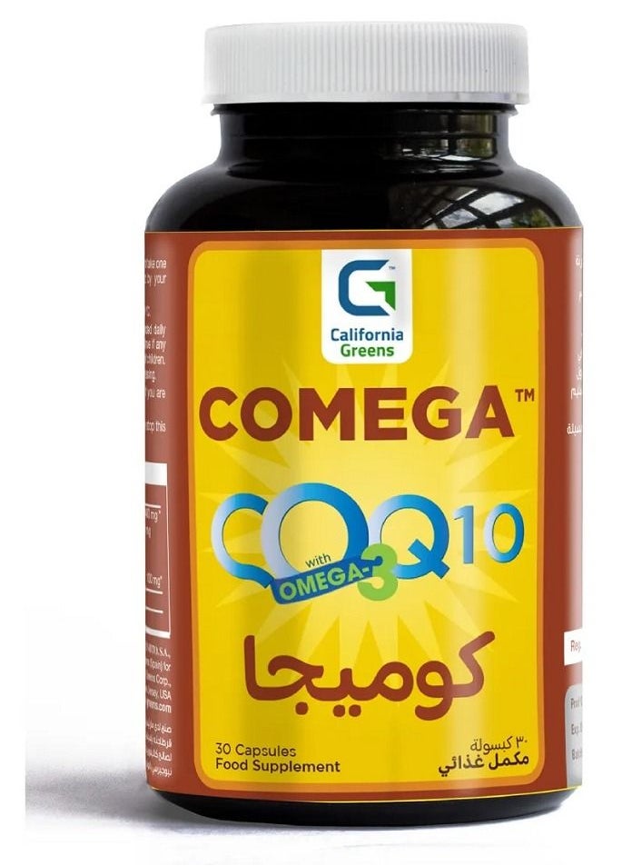 كاليفورنيا جرينز - كوميجا مكمل غذائي 30 كبسولة جيلاتينية - Image 1