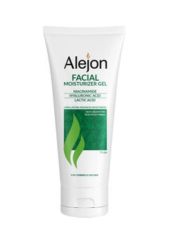 Alejon Facial Moisturizer Gel - 75ml 
