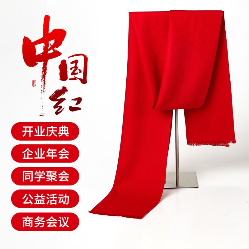 Red Scarf Production Logo Embroidery Chinese Red Scarf Activity Opening Annual Meeting Gift Classmates Party Printing - Image 3