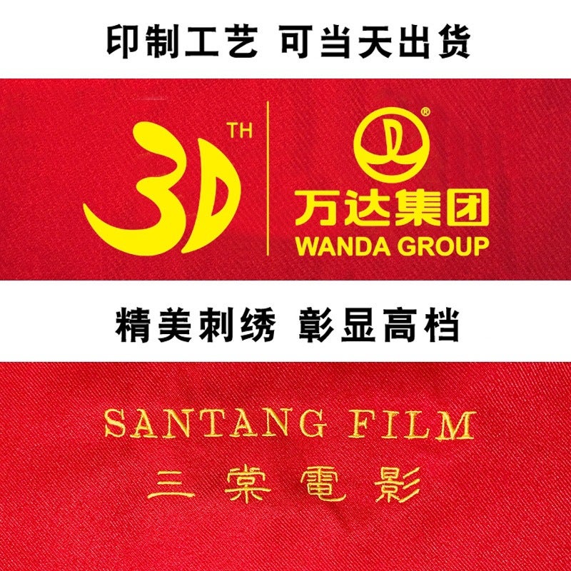 Red Scarf Production Logo Embroidery Chinese Red Scarf Activity Opening Annual Meeting Gift Classmates Party Printing - Image 5