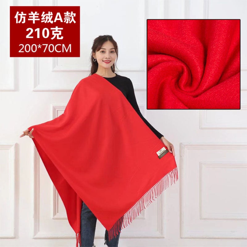 Red Scarf Production Logo Embroidery Chinese Red Scarf Activity Opening Annual Meeting Gift Classmates Party Printing - Image 1