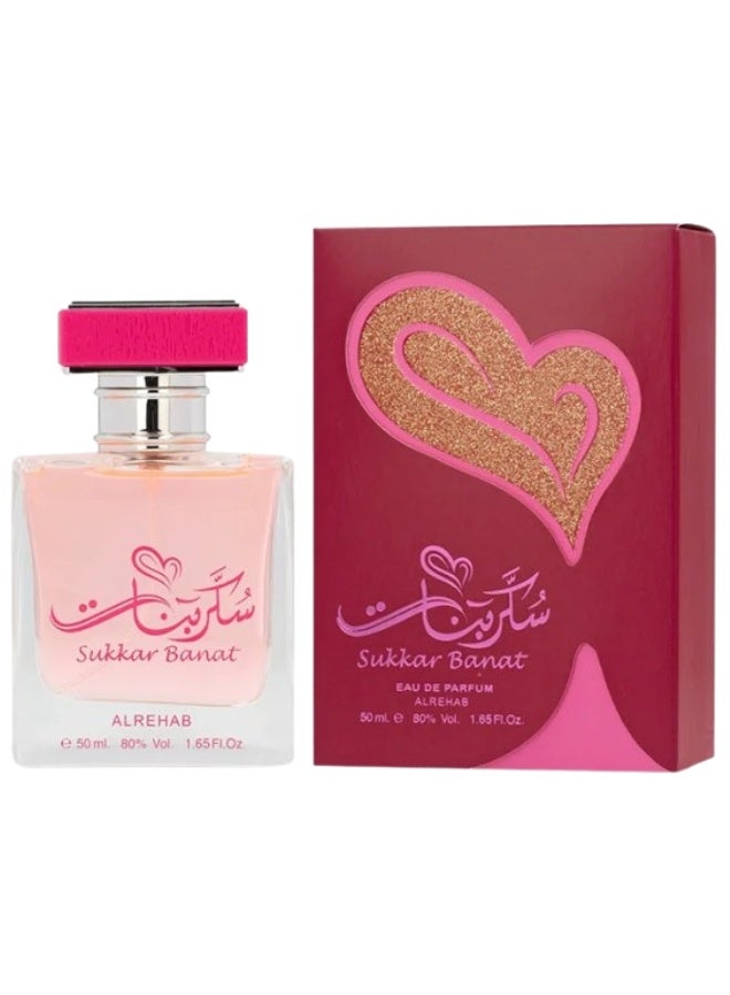 الرحاب 4 قطع عطر سكر بنات 50مل - Image 2