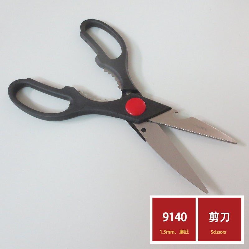 Generic Factory direct multifunctional scissors kitchen scissors garden scissors 9140 bulk walnut scissors garden tools Red/blue 1.0mm 