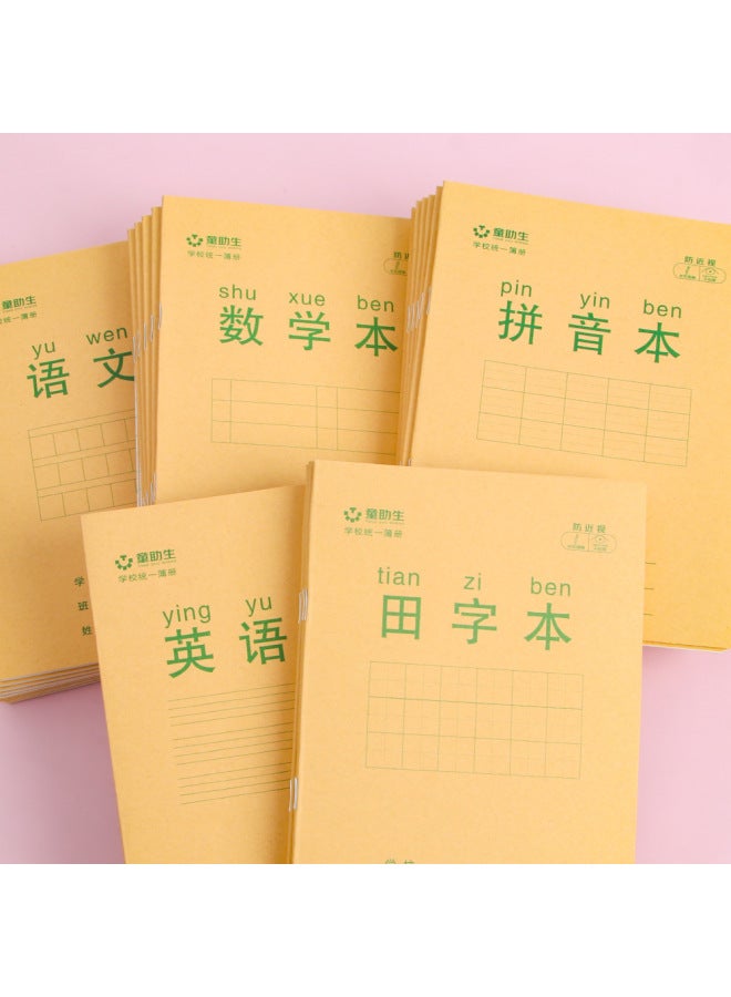 HELPS Primary School Students' Homework Book Kraft Paper 3-6th Grade Math Pinyin New Word Field Book Kidsren's Calligraphy Practice Book - Image 2