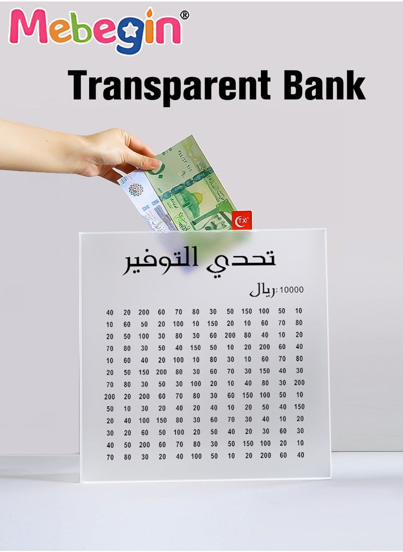 MEBEGIN 30*30*8cm Money Pot, 10000 Saving Goal Cash Money Saving Box, Acrylic Transparent Piggy Bank for Adults and Kids, Reusable Counting Money Jar, Suitable for Cash and Coins, Personalised Gift  - Image 2