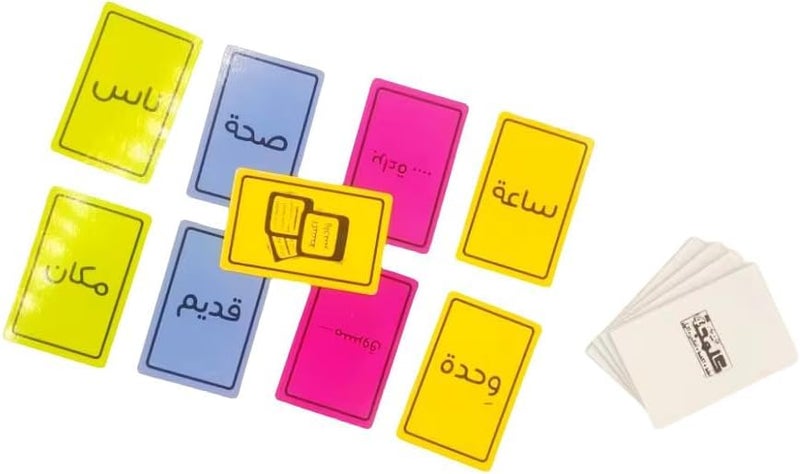 ديروفان لعبة تخمين الكلمات العربية من ديروفان كالماجا - لعبة عائلية ممتعة لتعلم اللغات، لعبة تخمين الكلمات العربية - Image 5