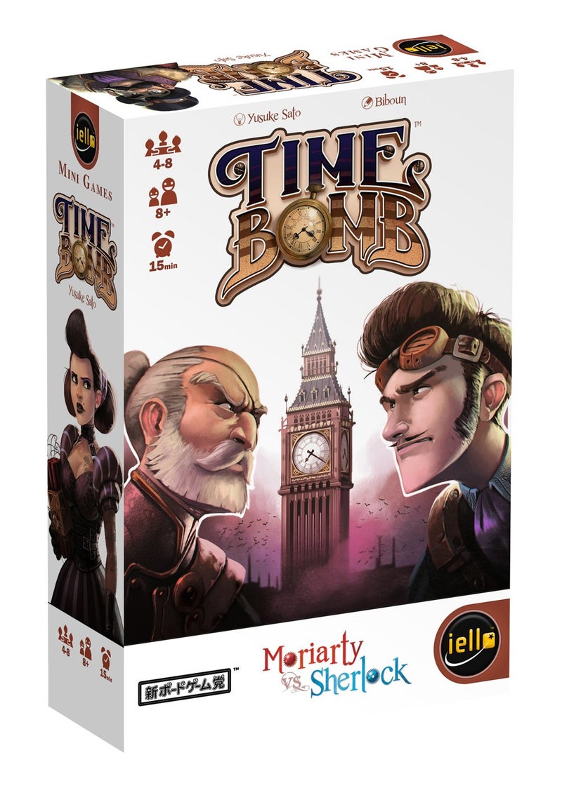 IELLO 51342 Jeu Mini Games - Time Bomb - Sherlock vs Moriarty (FR) - Image 1