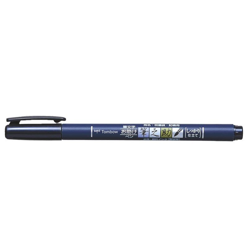 Tombow قلم فرشاة فودينوسوكي، طرف صلب، أسود - Image 1