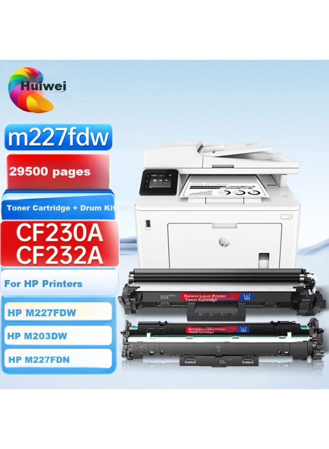 Huiwei Cf230A/Cf232A Toner Cartridge Imaging Drum Set, Compatible With Hp M227Fdw, M227D, M227Sdn, M227Fdn, M203Dw, M203Dn Printers, Toner Cartridge, Drum Rack - Image 1