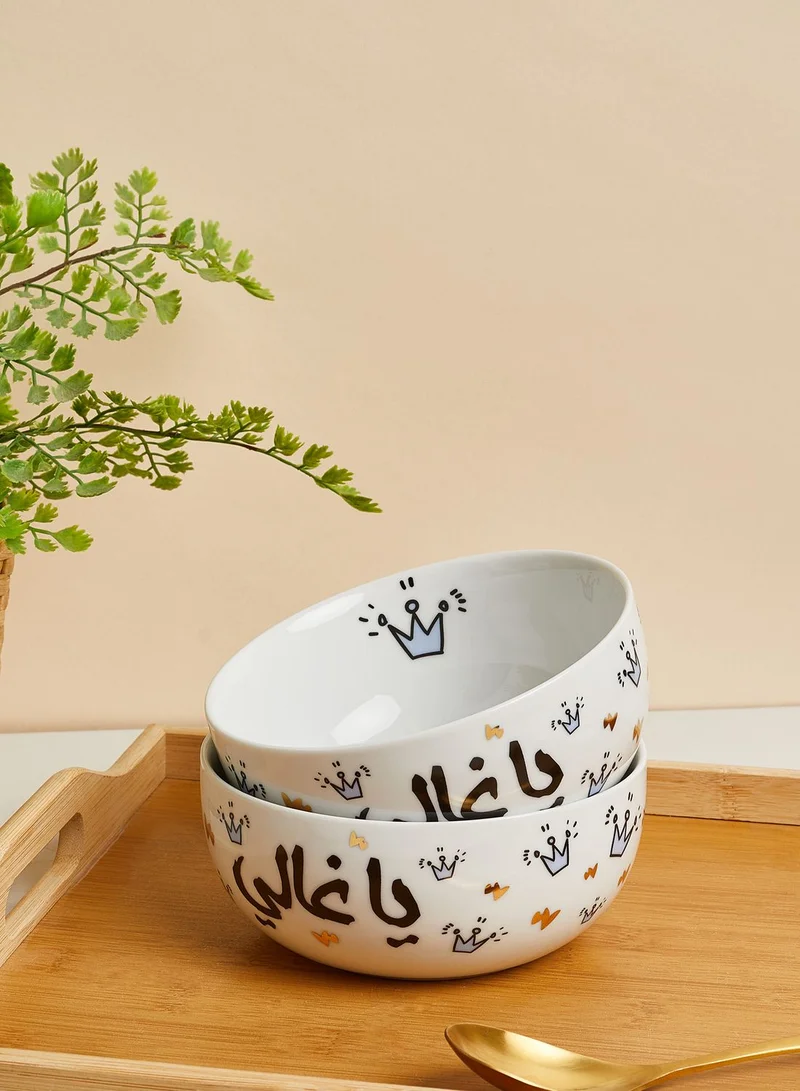 صلصال وعاء إفطار عدد 2