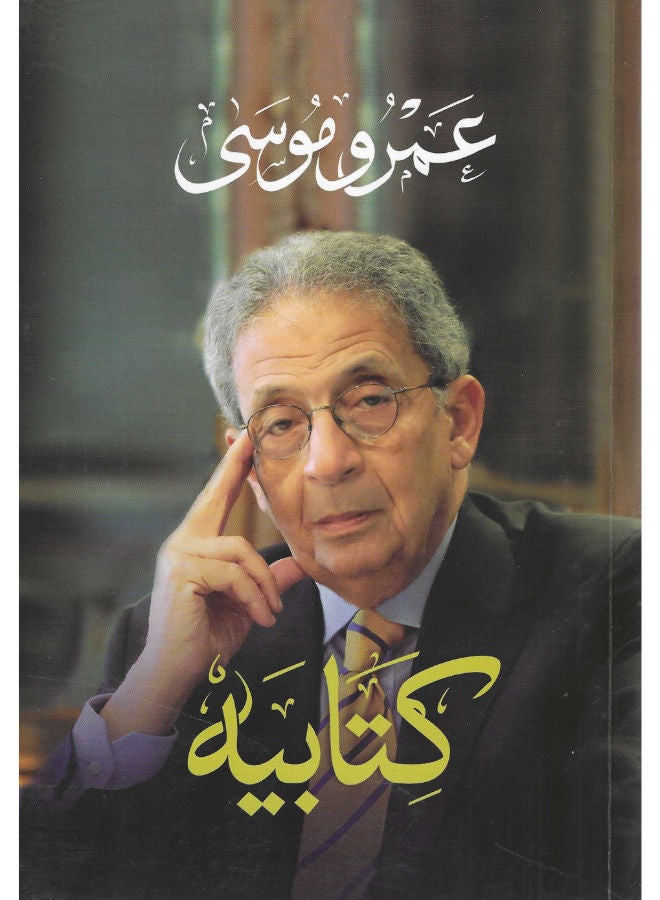 كتابيه  ج1
