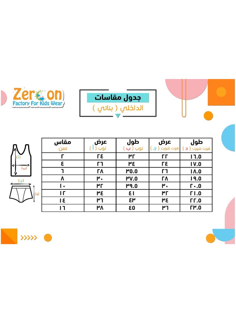 Zercon Underwear Set for Girls  - Image 2