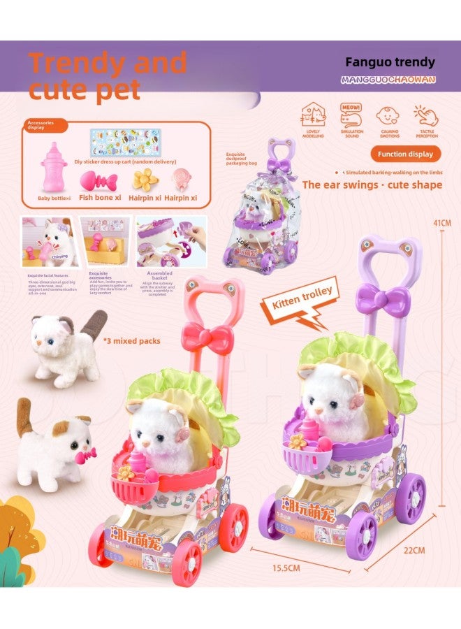 Stall Supply Electric Plush Pet Stroller Puppy Cat Cute Pet Simulation Walking Cry Baby Toys-Color:MG-020 Kitten Cute Pet Cart [3 Color Random]]  - Image 1