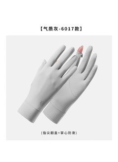 Generic Ladies Ice Silk Sunproof Gloves Breathable Anti-Slip6017 Luo Kou style [temperament gray]] 6017 Luo Kou style [temperament gray]] 