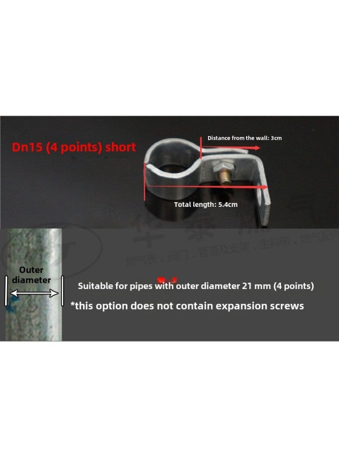 Fishtail Clamp Water Pipe Natural Gas Pipe Clamp Pipe Clamp Pipe Fixing Bracket Fixing Pipe Clamp-Specification Model:Dn15 (4 Points) Short * Excluding Expansion Screws  - Image 1