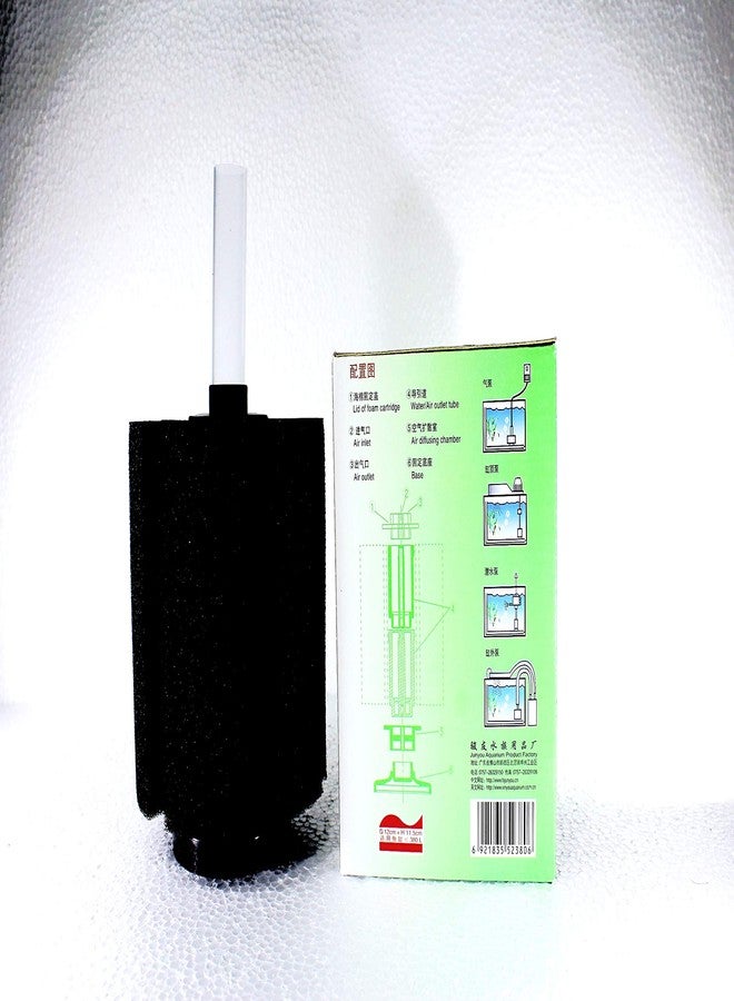 AquaLyf XINYOU XY-380 Super Biochemical Sponge Filter - Image 2