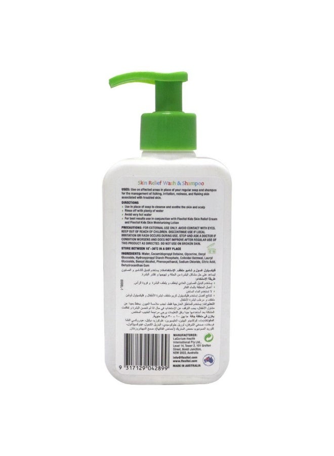 Flexitol Kids Skin Relief Wash And Shampoo 210 ML - Image 2
