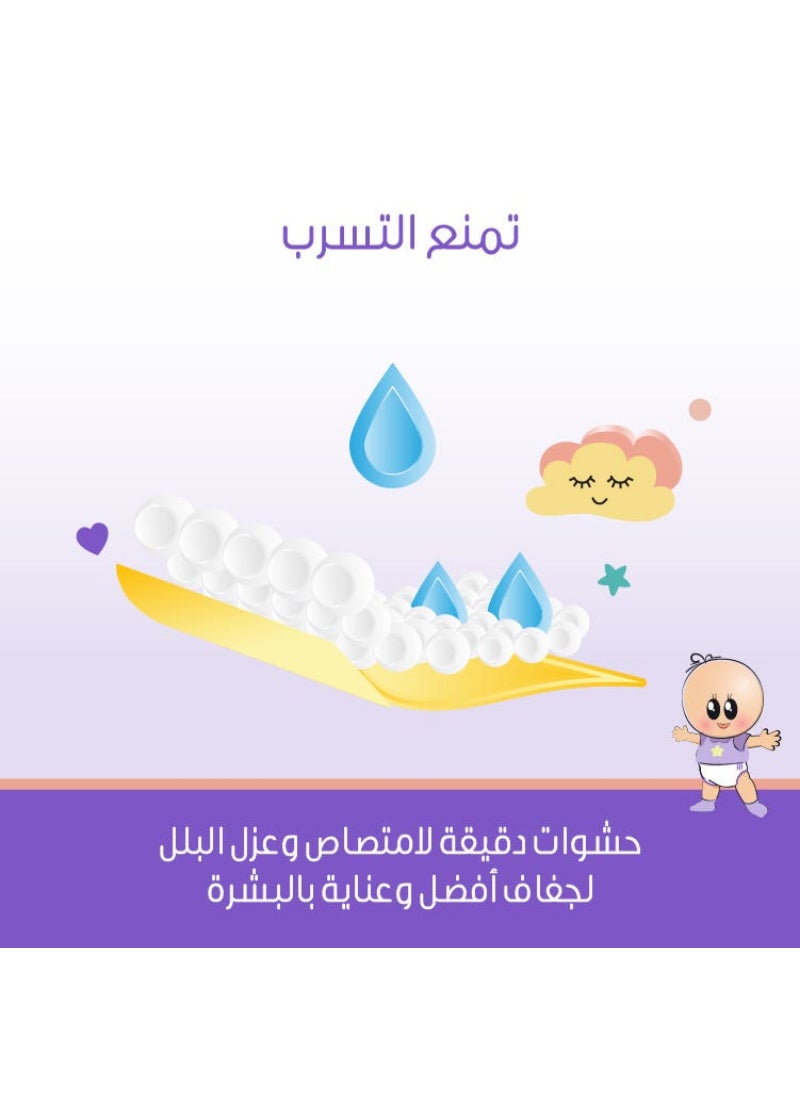 Gamar 0 1 Months 2 5 Kg Size 1 66 Diapers