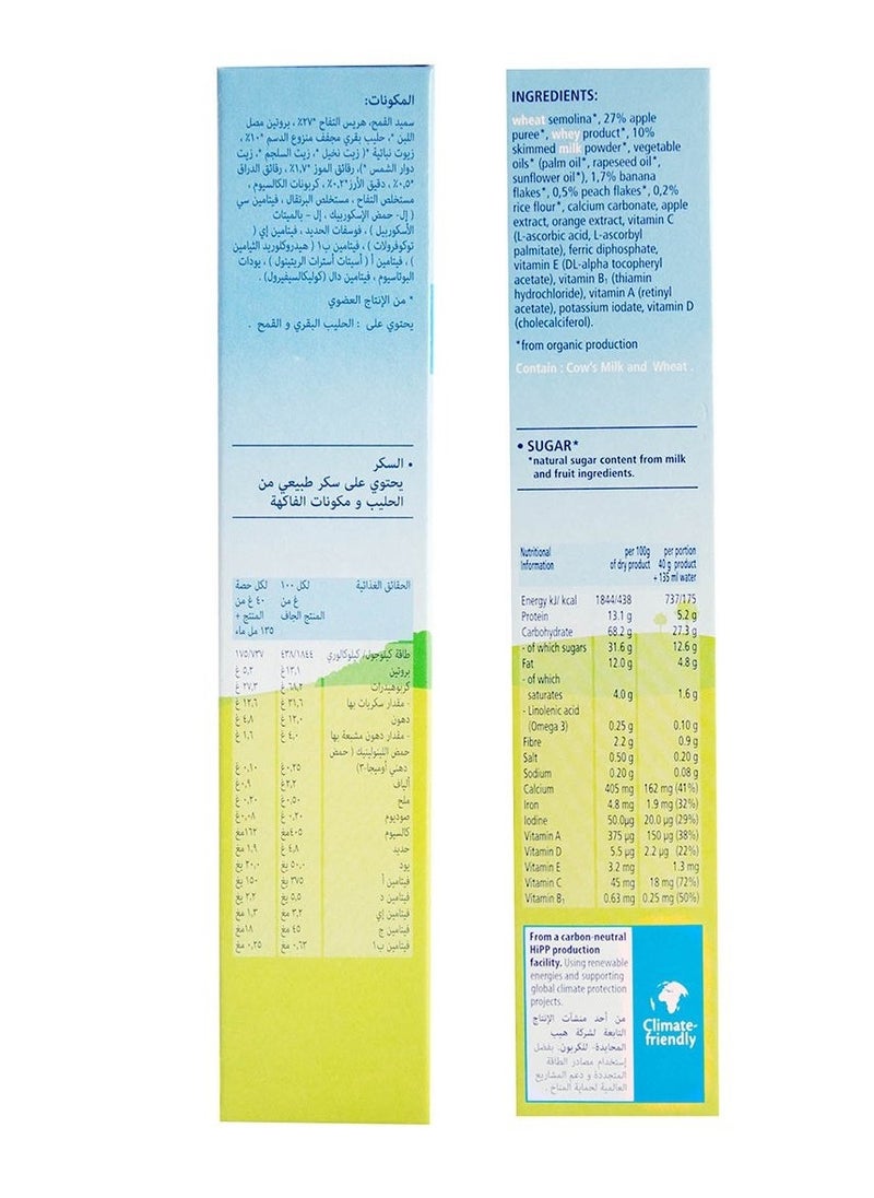 Hipp Organic Milk Porridge Fine Fruits 250G  - Image 4