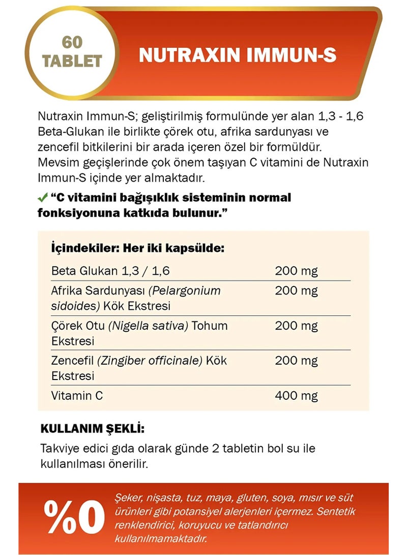 نوتركسين أقراص نيوتراكسين إيمون-إس - دعم المناعة مع بيتا جلوكان، وفيتامين سي، وحبة البركة السوداء - 60 قرصًا - Image 4